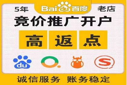 行业领先者的信息流推广开户策略